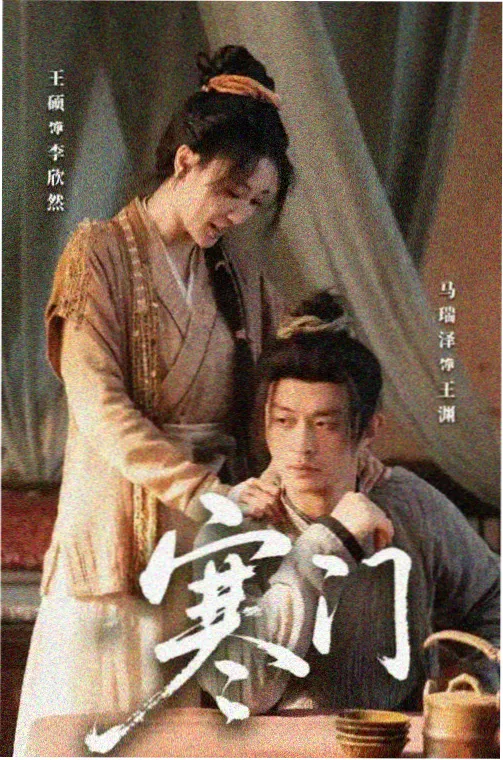 免费大片在线观看 白蛇缘起