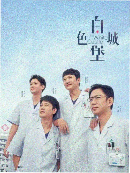 视频在线观看免费大片 姜子牙