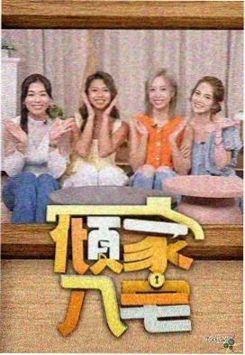 浪漫爱情 视频在线观看免费大片