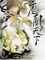 国风动画 视频在线观看免费大片