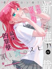 免费大片在线观看 盗梦空间